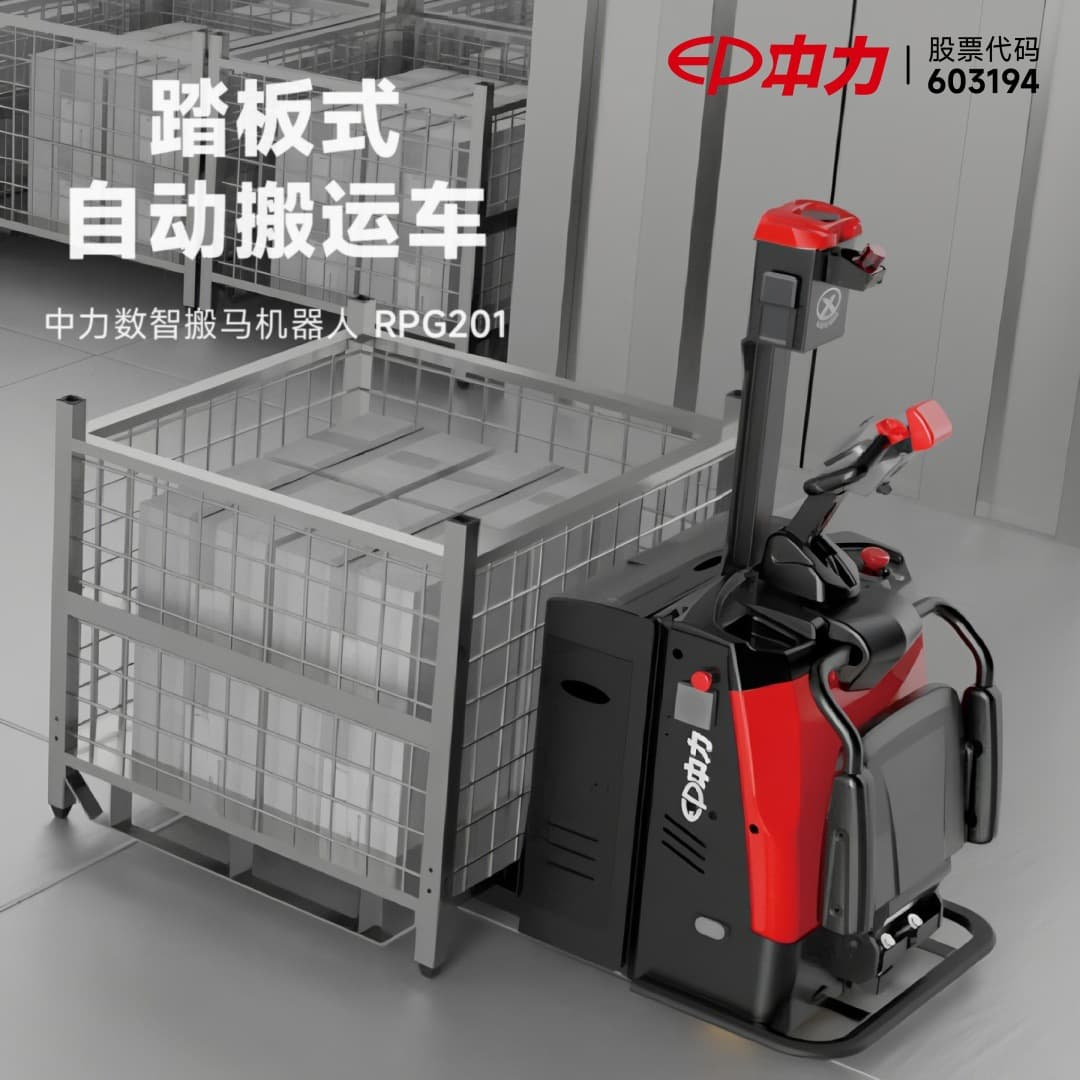 Zhongli 2-ton pedal-mounted driverless automated guided vehicle (AGV) warehouse robot with vision navigation intelligent forklift