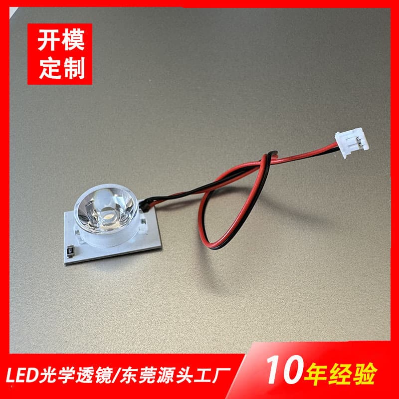 LED module with resistor, high-speed fan light board, lens module, power bank LED module lens assembly