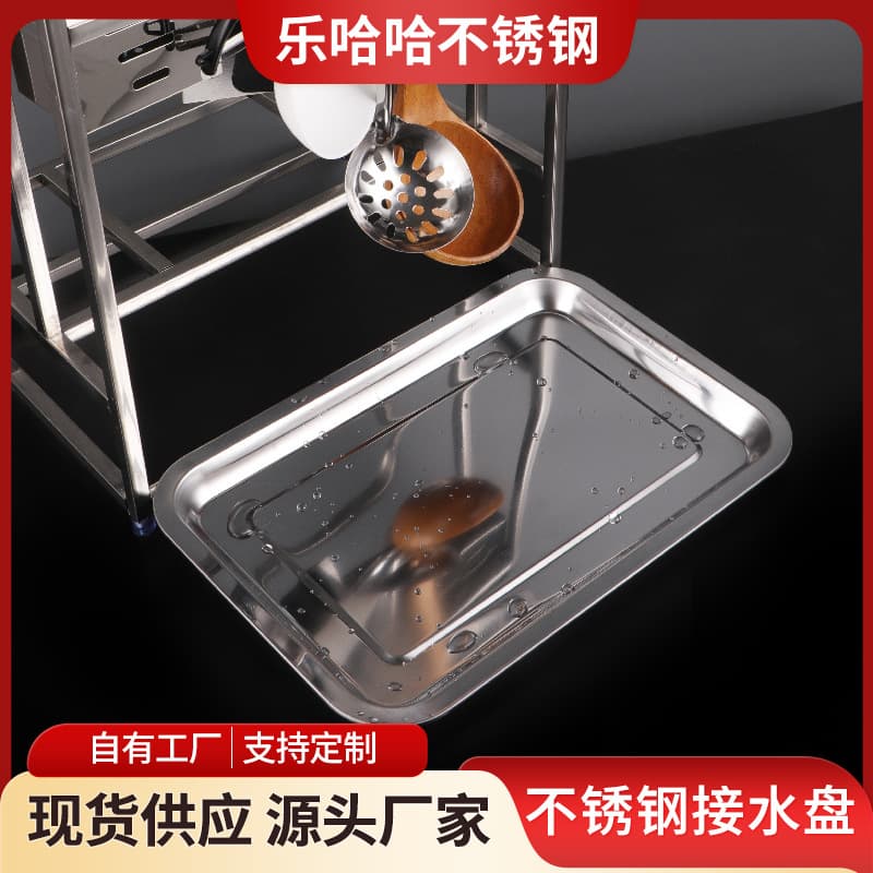 304 Stainless Steel Square Tray Wholesale Knife Rack Drip Pan BBQ Plate Restaurant Plate Shallow Tray Multi-Function Water Catch Tray