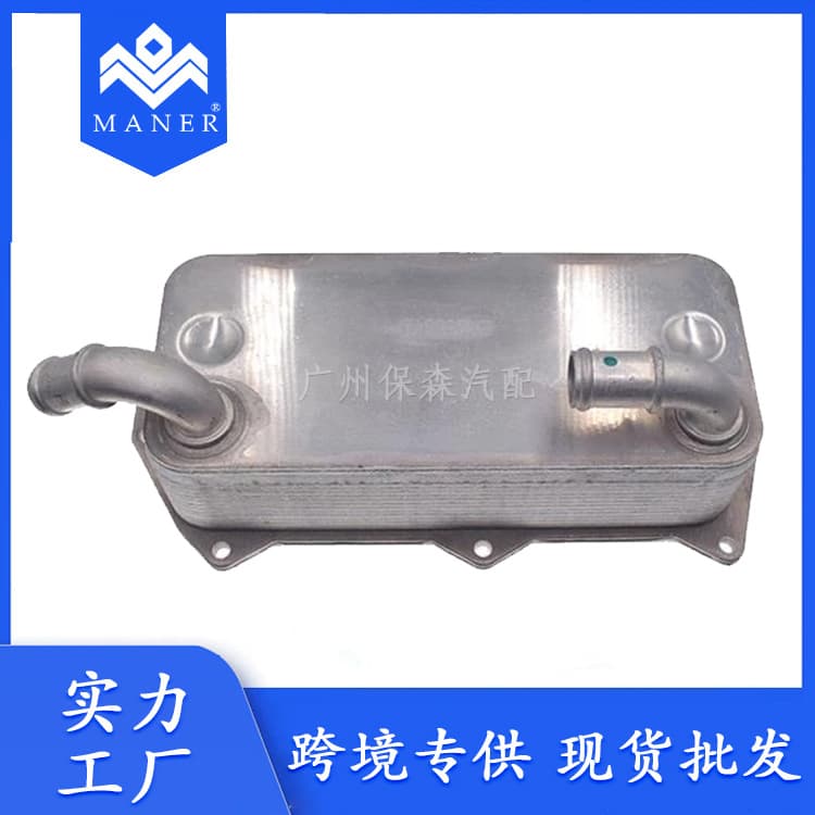 Factory Stock Car Cooler Engine Oil Radiator Parts For Volkswagen Audi 079117015K
