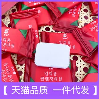 Manufacturer Direct Sales Disposable Compressed Towel Travel Candy Facial Towel Portable Thickened Cleansing Cloth Bath Towel In Stock