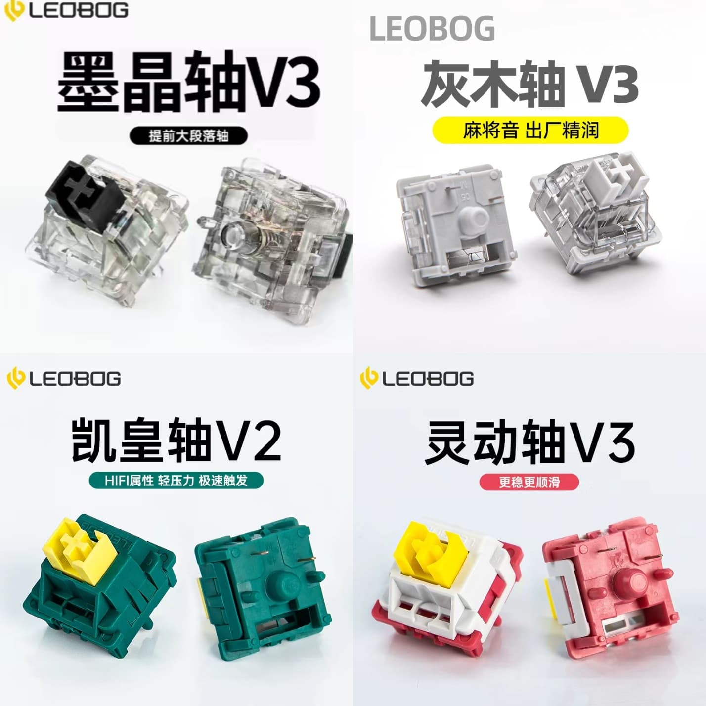 Clearance LEOBOG Custom Mechanical Keyboard Switches - Ice Crystal / Ice Soul / Ice Cyan - DIY Hot-Swappable Keys
