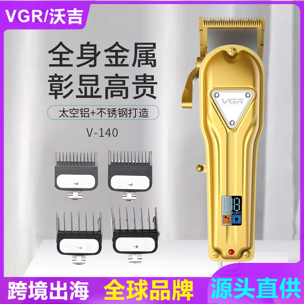 VGR140 New Full Metal Hair Clipper Rechargeable Oil Head Electric Trimmer LCD Digital Display Professional High Power Waterproof