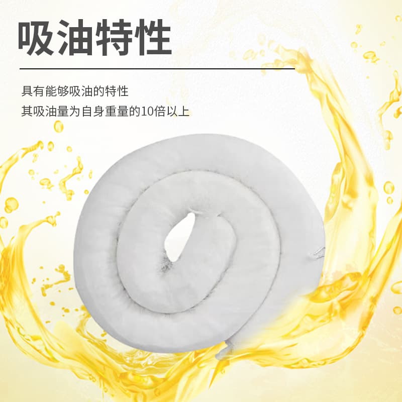 Manufacturer produces industrial oil-absorbing rope special spot new material degradable filled pp wholesale oil-absorbing drag bar
