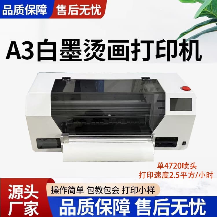A3 Desktop Single-Head 4720 Printhead White Ink DTF Printer for Clothing, T-shirts, Heat Transfer Printing, Digital Heat Transfer Machine