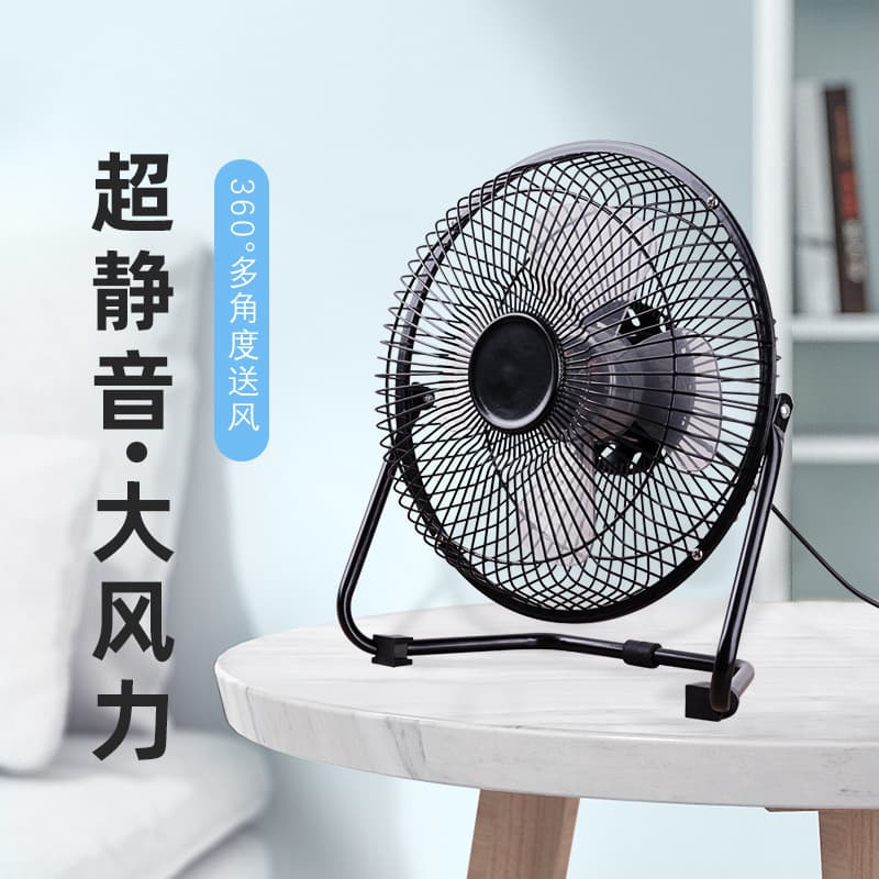 USB Mini Fan 8-Inch Quiet High Airflow Desktop Fan for Student Dormitory Office Home Portable Small Fan
