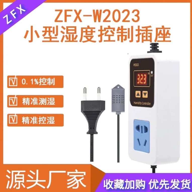 ZFXW2023 Digital Humidity Controller, Humidification/Dehumidification, Constant Humidity Smart Socket with 0.1%RH Accuracy