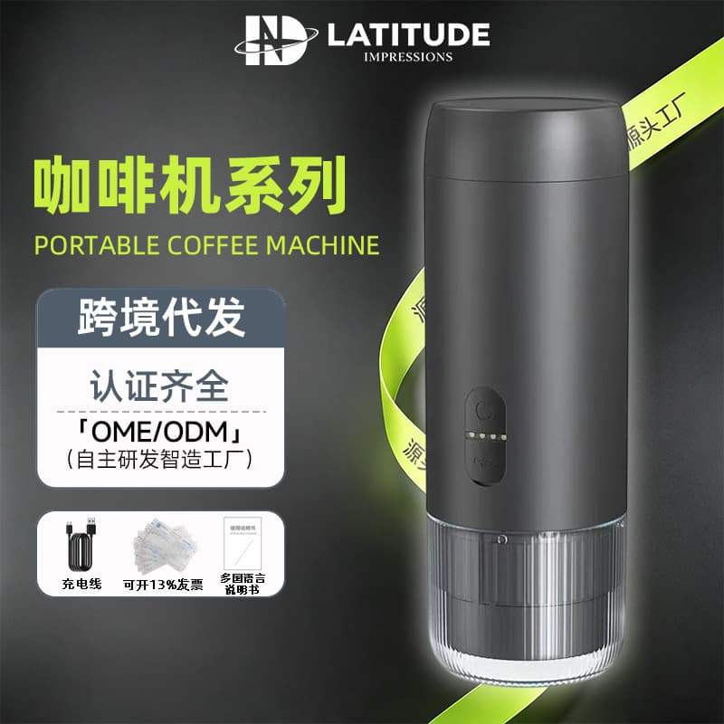 Portable Espresso Coffee Machine Semi-Automatic Moka Pot Small Household Outdoor Office Concentrated Capsule Extractor