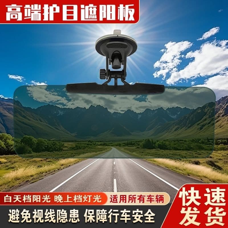 Factory Direct Sun Visor for Mobility Scooter, Electric Tricycle Front Windshield Sunshade, Four-Wheel Car Heat Shield