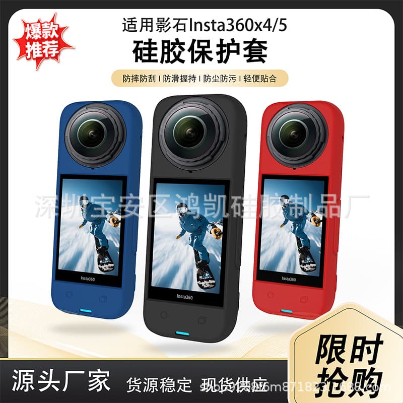Compatible with Insta360 X4 Anti-Scratch Silicone Case Lens Cover Accessory Panoramic Sports Camera Protective Case