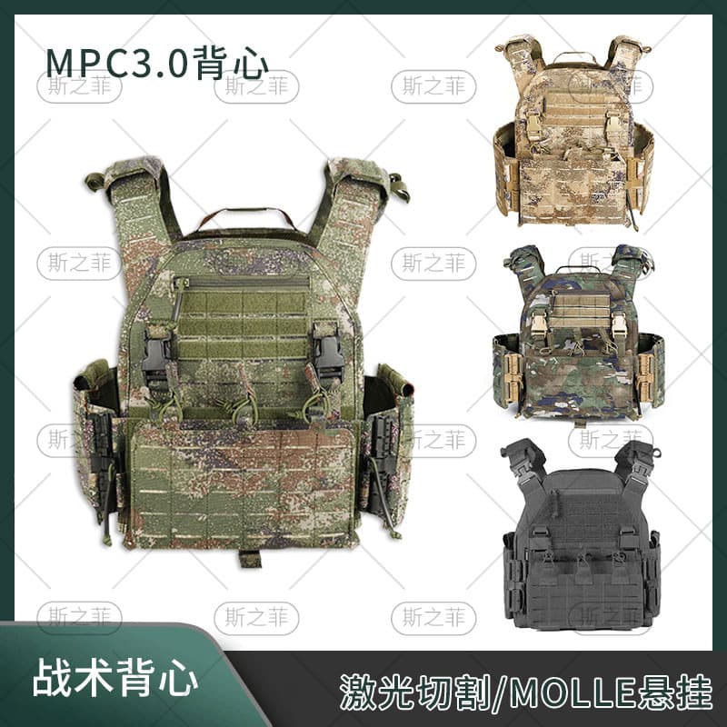 MPC 3.0 Quick-Release Outdoor Tactical Vest Outdoor Protective Gear Quality Assured