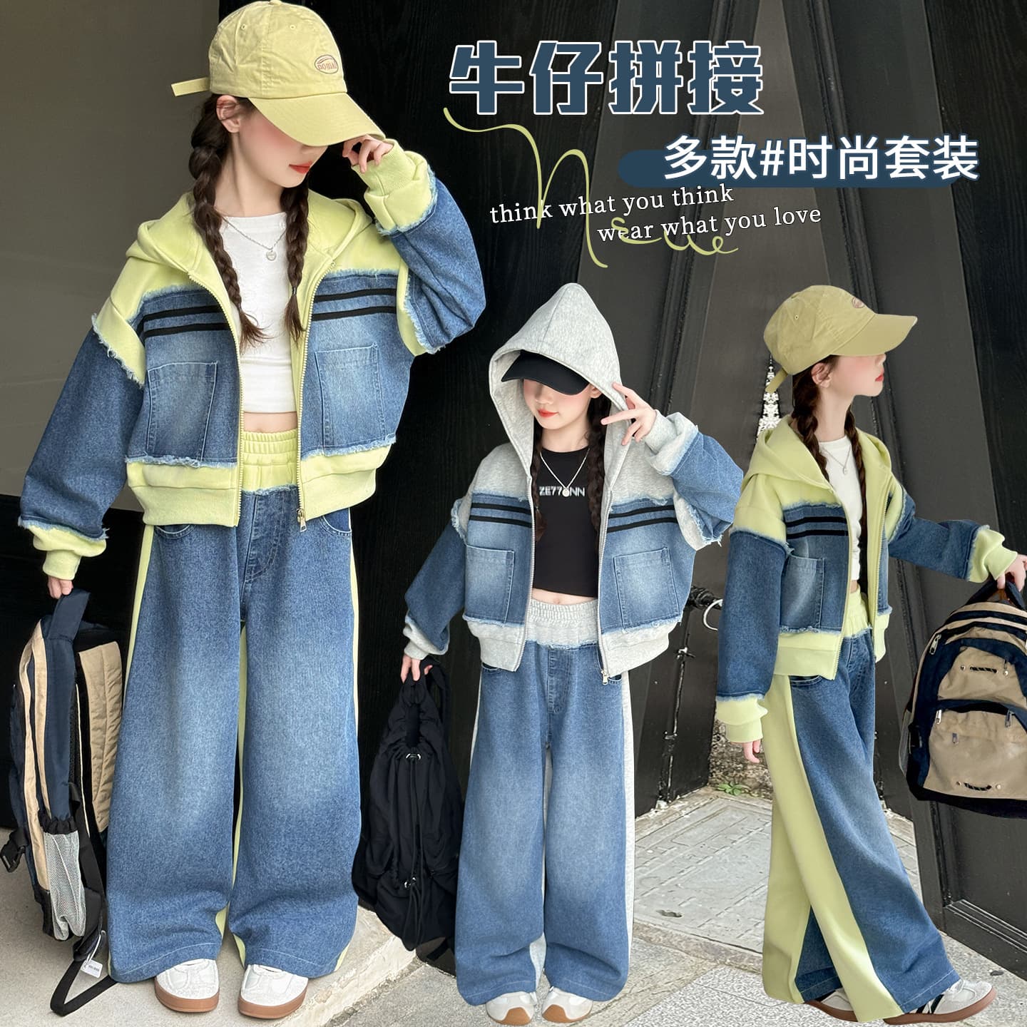 Girls' Denim Set Spring Fall New Style for Older Kids Trendy Streetwear Design Denim Knit Patchwork Hooded Set