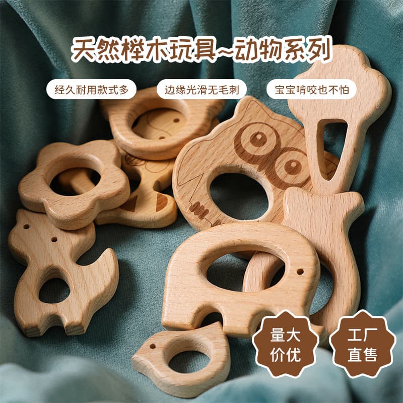 Handmade Cherry Wood Animal Teething Toy Baby Bite Fun DIY Accessories Soothing Teether Stick for Infants over 3 Months
