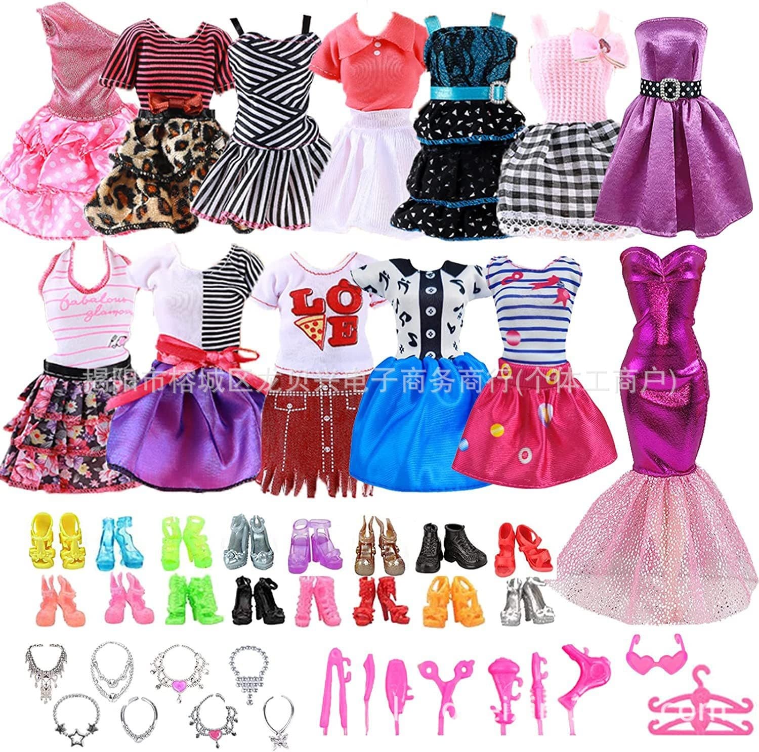 39-piece doll costume set, 11 doll accessories, 10 pairs of shoes, and 18 random girl birthday gifts.