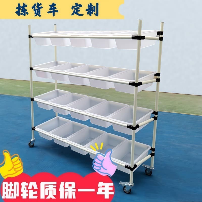 E-commerce picking cart, warehouse sorting distribution vehicle, adjustable flat/inclined silent transfer cart, tube-based lean cart