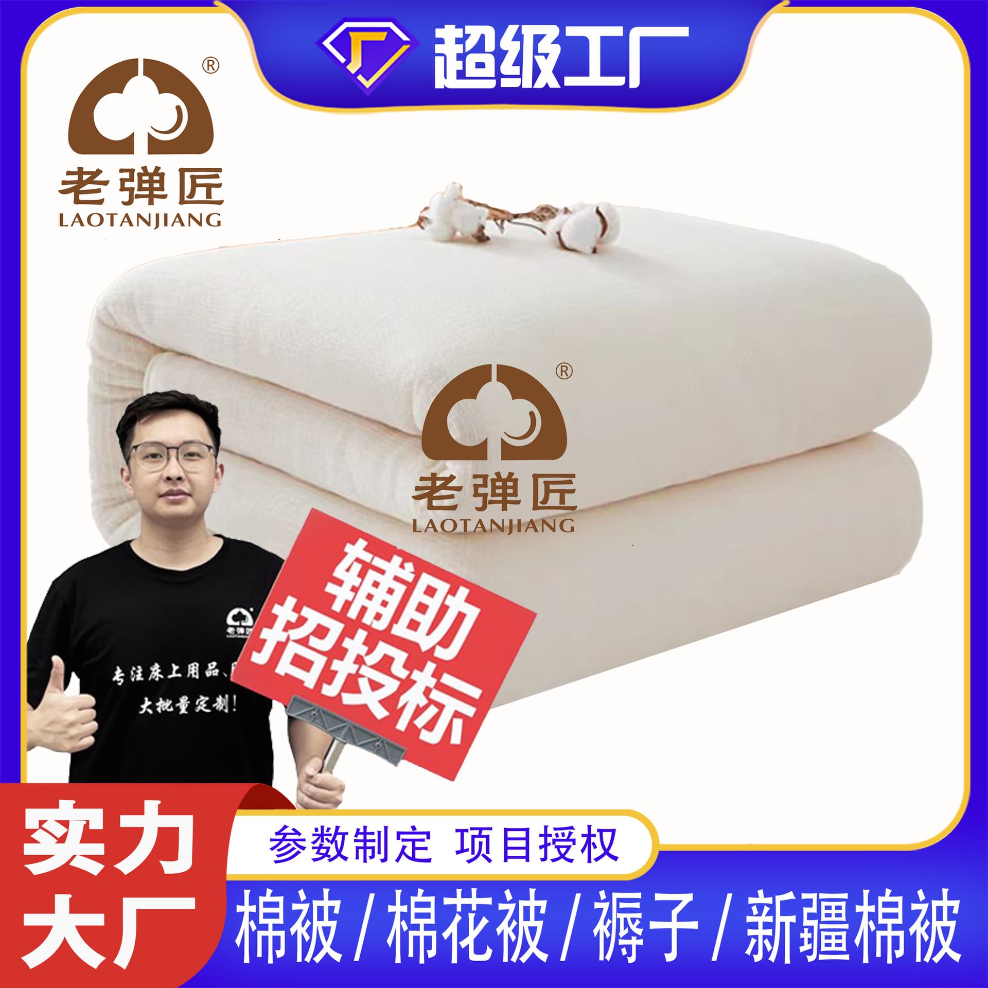 2024 Edition Bound Edge Xinjiang Cotton Quilt Fine Cotton Batting Filled Winter Quilt 2kg Winter Student Quilt Cotton Quilt Wholesale