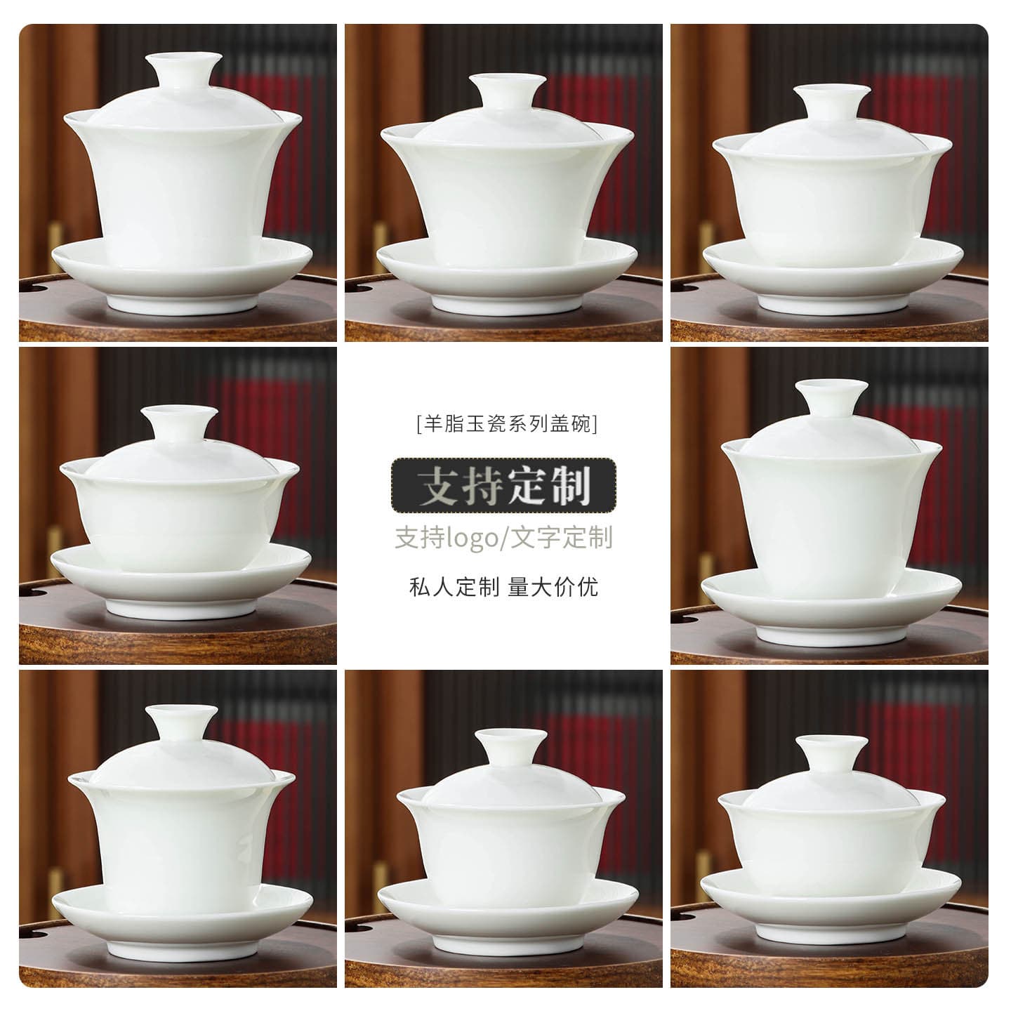 High White Porcelain Three-Talent Lidded Bowl Mutton Fat Jade Porcelain Pure White Small/Large Size Tea Cup for Company Events, Store Opening LOGO Gift