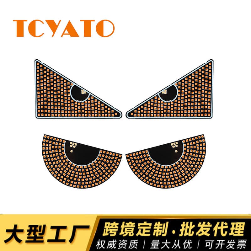 TCYATO cross-border car eye light multi-functional car warning light anti-rear collision light interactive rear view