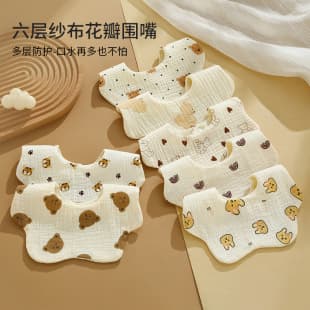 Six-Layer Gauze Petal Bib, Class A Cotton Gauze Drool Bib, Multi-Use Ins-Style Baby Bib, Drop Shipping