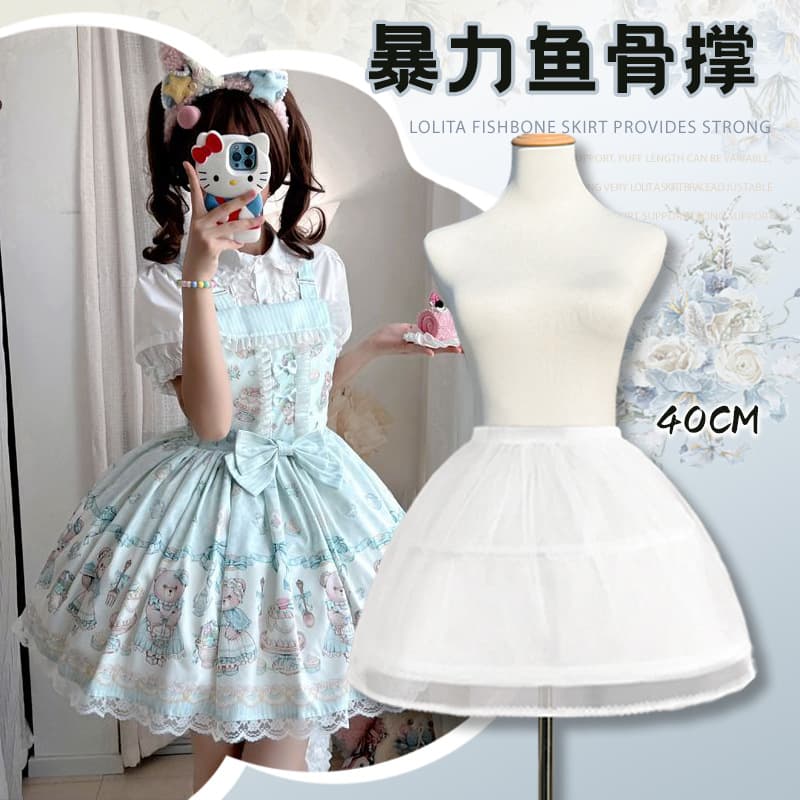 Lolita Petticoat 40cm Adjustable Hoop Skirt, Short JSK Underdress, Spring/Summer Cool Violent Puff