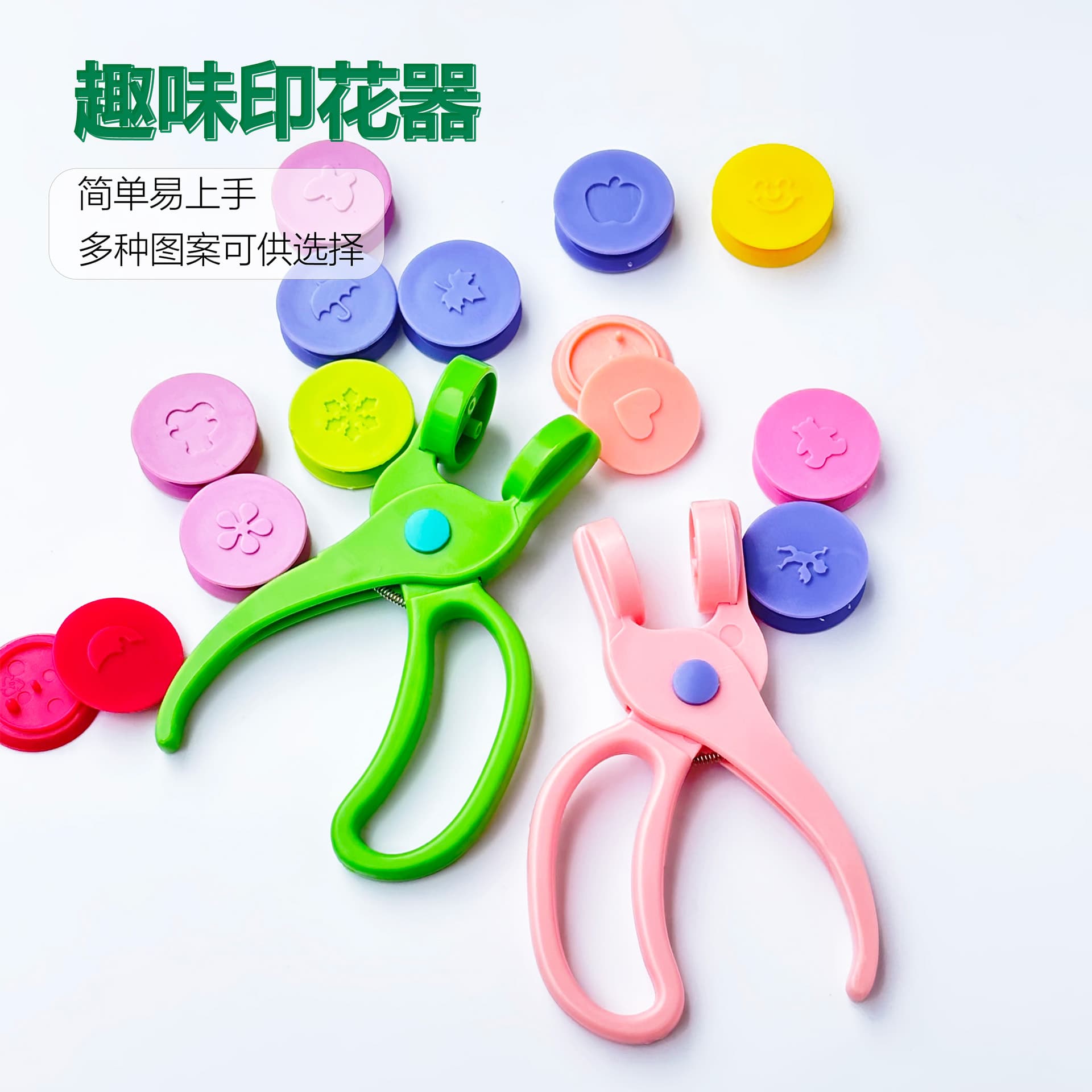 Embossing Tool Children's Set, DIY Handmade Kindergarten Journal Stamp Press, Molding Stamp, Pattern Punch, Educational Toy