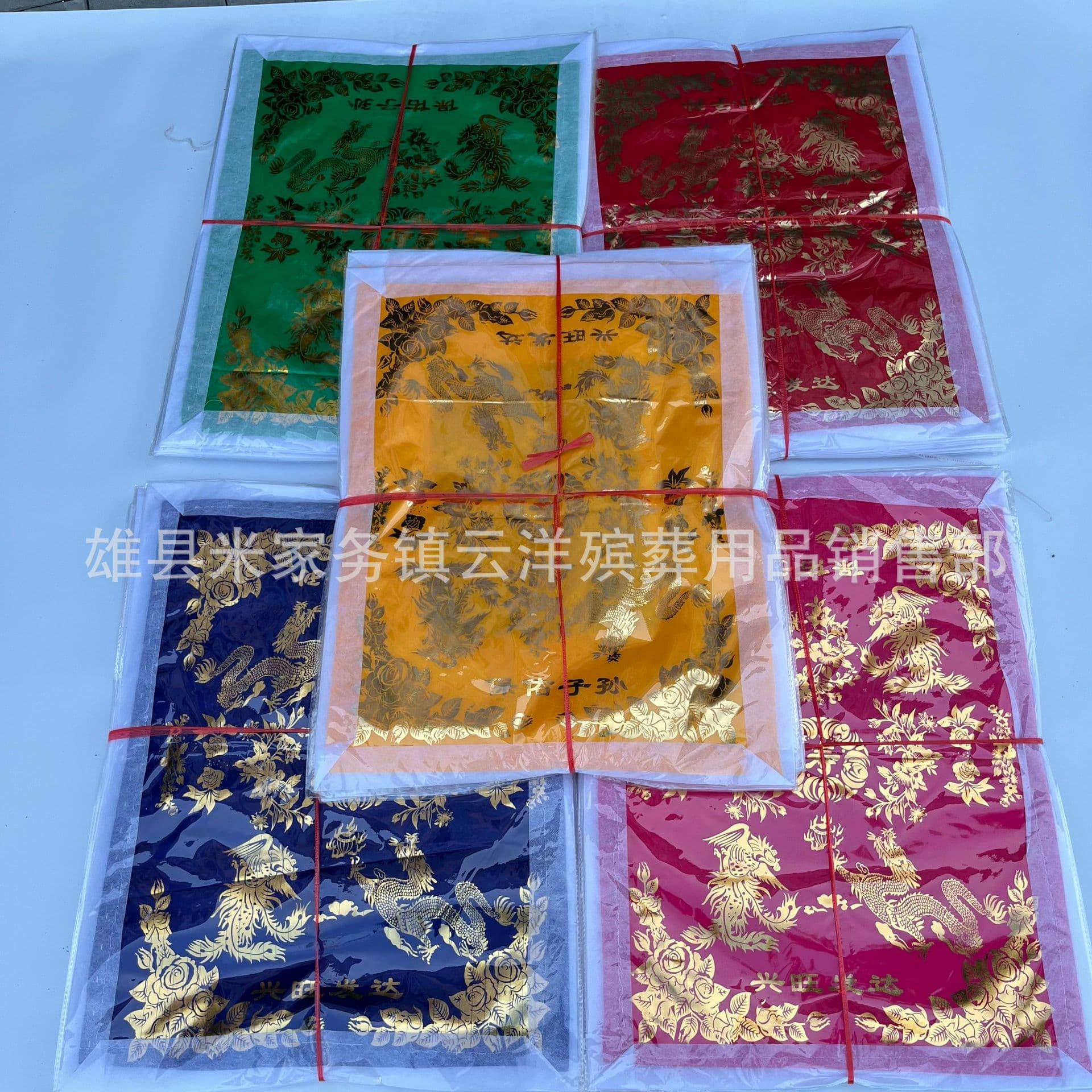 Dragon and phoenix quilts, cloth bedding, sacrificial cold clothing quilts, wholesale funeral supplies cotton quilts, and three-piece sacrificial cloth bedding sets.