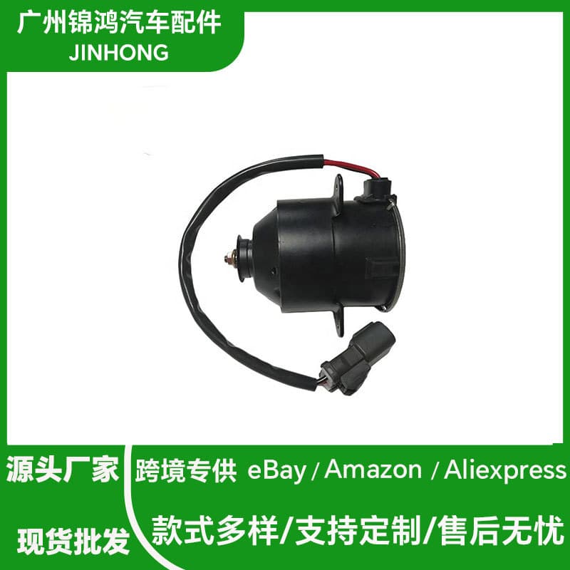 Fan Motor for Honda Accord 2007 19030-Raa-A01 263500-5510