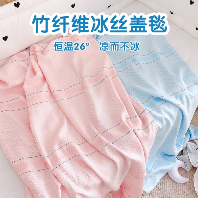Infant Ice Silk Blanket, Baby Summer Thin Quilt, Newborn Children Kindergarten Nap Air Conditioning Blanket