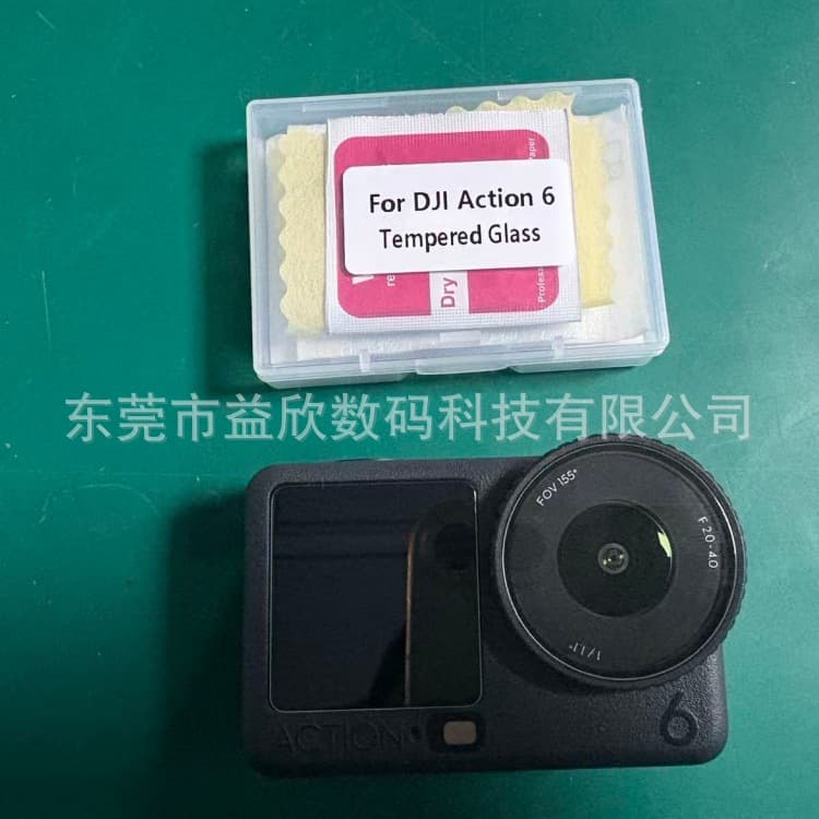 Tempered glass screen protector for DJI Action 6 cameras (with packaging)