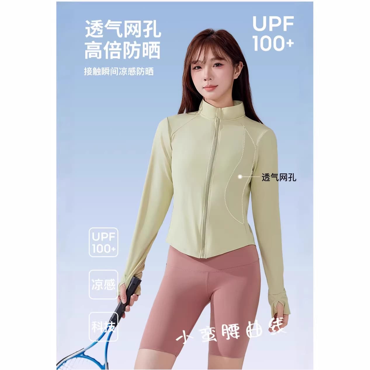 Women's Stand Collar Ice Silk Sun Protection Jacket, Skin Coat, Original Yarn Nylon Long Sleeve Thin Stretch UV-Protective Outdoor Wear