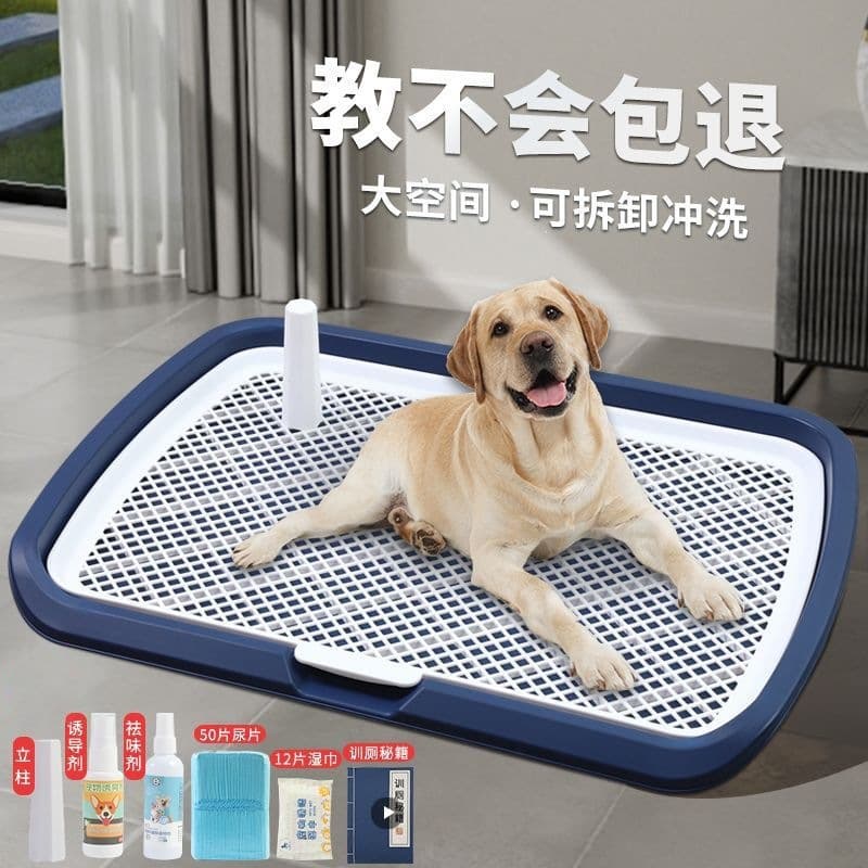 Pet Dog Toilet for Small, Medium, and Large Dogs, Automatic Cleaning Supplies, Anti-Trampling Poop and Urine Tray, Specialized Use