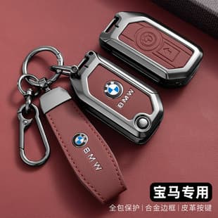 Key Case for BMW Motorcycle R1250GS Adventure, C400GT, F900R, F850, 750 Key Fob Shell with Clip