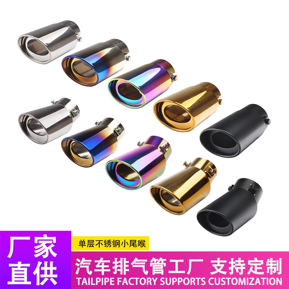 Cross-border 2.5-inch universal car exhaust tip, stainless steel tailpipe modification nozzle, decorative silencer