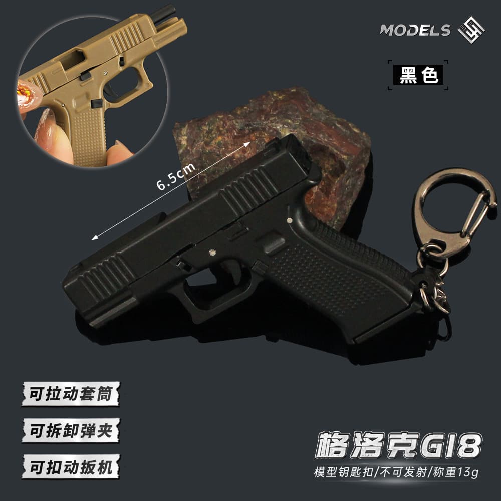 Plastic Mini Gun Glock G18 Keychain Toy Ornament Pendant GLOCK Export Gun Model Wholesale 6.5cm
