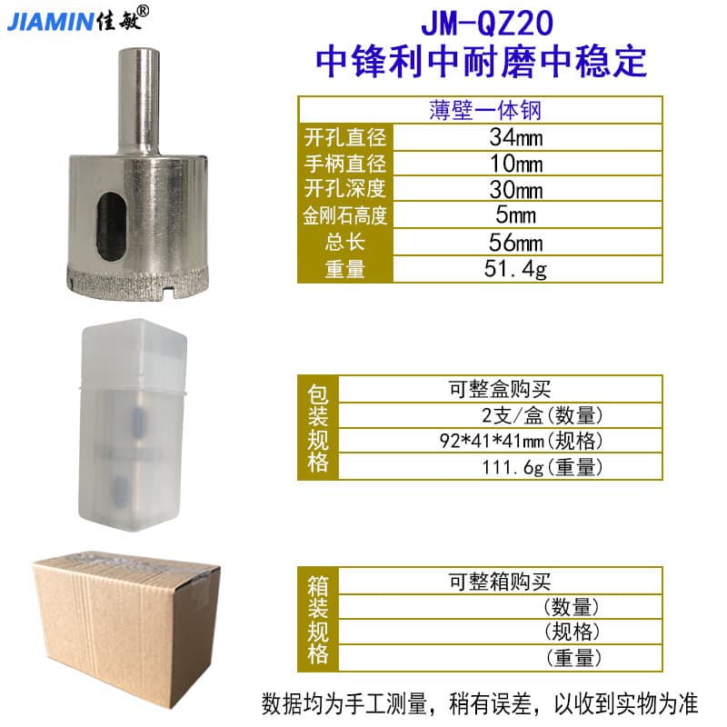 Electroplated Tile Slab Marble Diamond Glass Hole Saw Bead Polisher Glass Drill Bit Set Wholesale