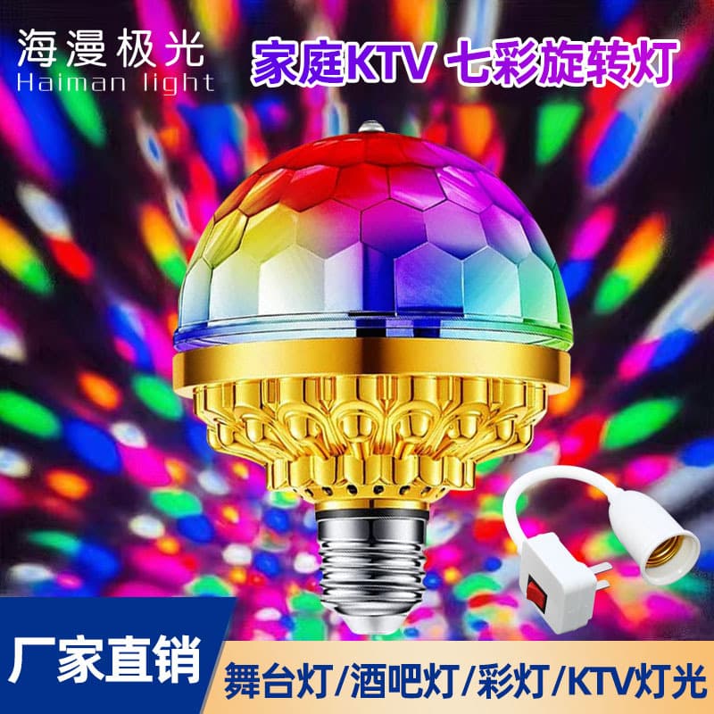 KTV Flashlight Seven-Color Light Crystal Magic Ball Bar Light Dance Light Laser Light Disco Light Stage Decoration LED Light