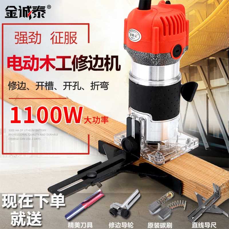 Trimming machine woodworking tools flip bakelite milling carving hole gong machine industrial grade multifunctional aluminum plastic panel slotting machine