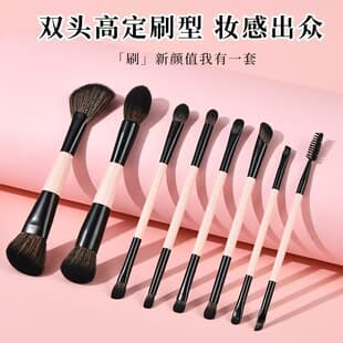 Cross-border 8-Piece Dual-Ended Makeup Brush Set Soft Bristle Contour Blush Brush Eyeshadow Brush Concealer Brush Portable Beauty Tool