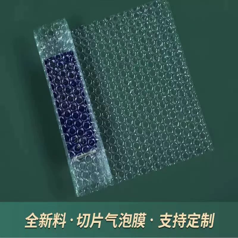 Bubble wrap slices wholesale, logistics and transportation, brand new packaging, transparent shockproof bubble bags, thickened bubble bags.