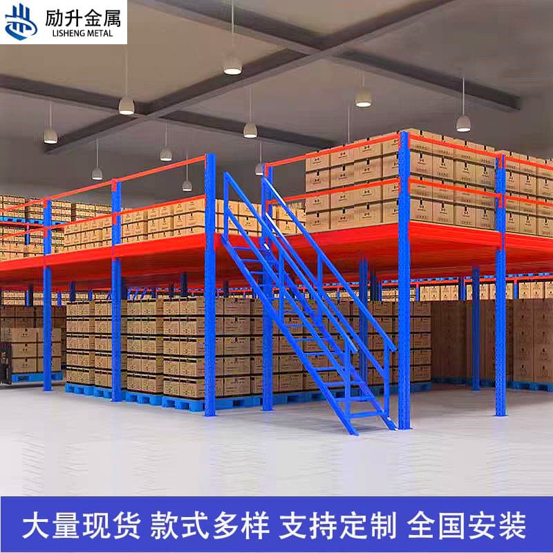 Zhejiang Warehouse Steel Structure Heavy-Duty Loft Beam Racks for Industrial Plants, Assembly of Two-Story Office Platform Installation