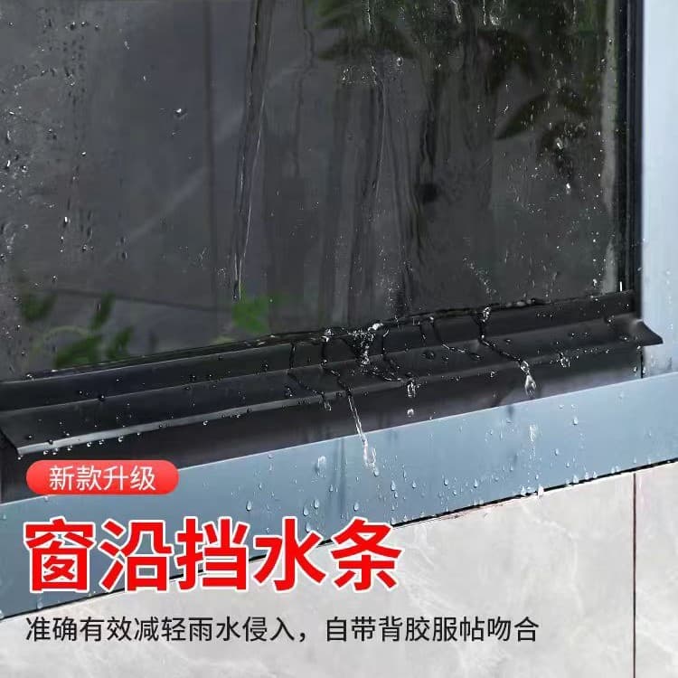Water-stop strips for windows effectively prevent water from flowing into window sashes and backflow of rainwater, and also prevent water from entering window seams.