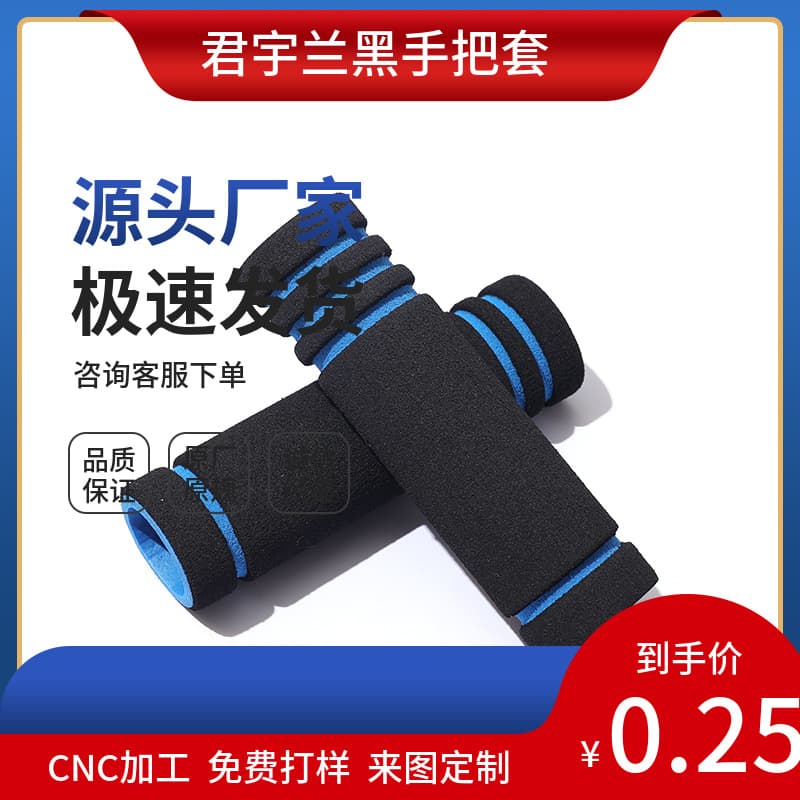 NBR Handle Sleeves, Rubber Foam Sponge Tubes, Foam Glossy and Matte Surfaces, Special Shapes