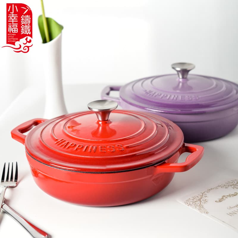 Small happy enamel pot cast iron pot stew pot household multi-functional stew pot seafood pot soup pot induction cooker universal