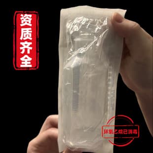 Pack of 50 Disposable Baby Bottles for Newborns, Premature Infants, Hospital Sterile Feeding Bottles
