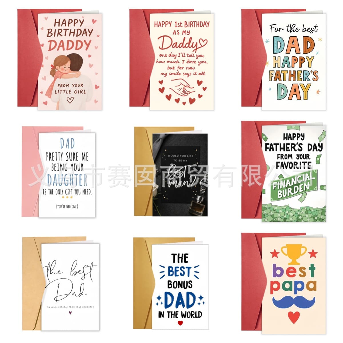 Ready-made Father's Day birthday greeting card Valentine's Day Mother's Day Christmas greeting card folded greeting card with envelope funny card