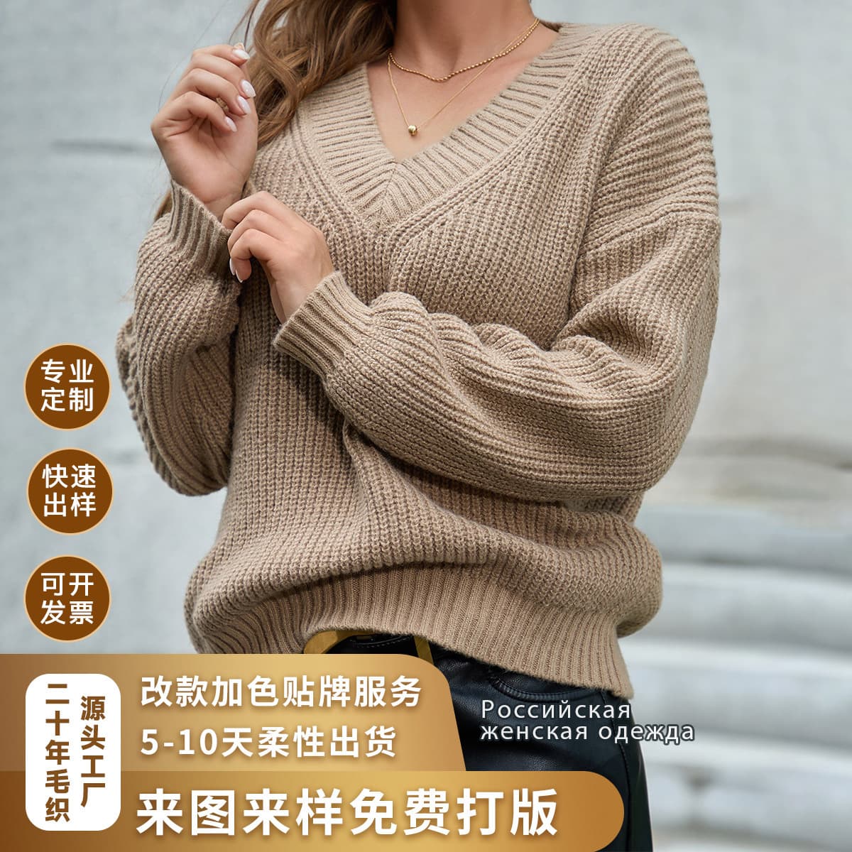European and American Cross-Border Amazon Women's Clothing Supply V Neck Lazy Style Women's Knitwear Pure Color Women's Long-Sleeved Autumn and Winter Knitwear