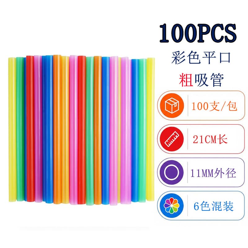 Disposable Colorful Straight Wide Straws 100-Pack 21cm Long 11mm Outer Diameter 6-Color Assorted Straight Tube for Beverages and Bubble Tea