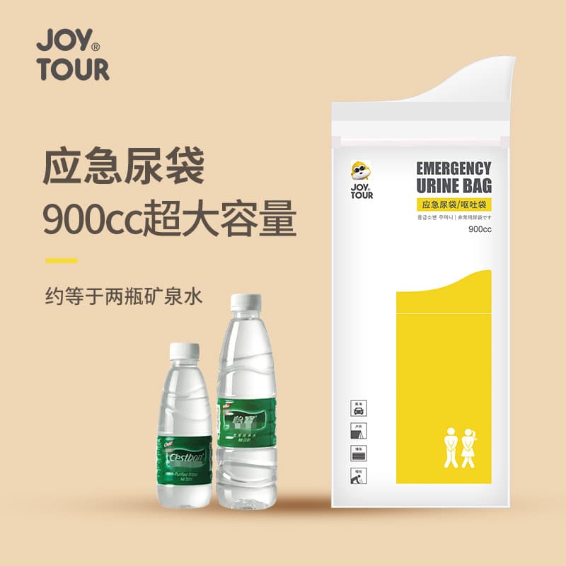 Emergency Urine Bag Unisex Portable Toilet Urinal Artifact Vomit Bag Travel Disposable Car Emergency Urine Bag
