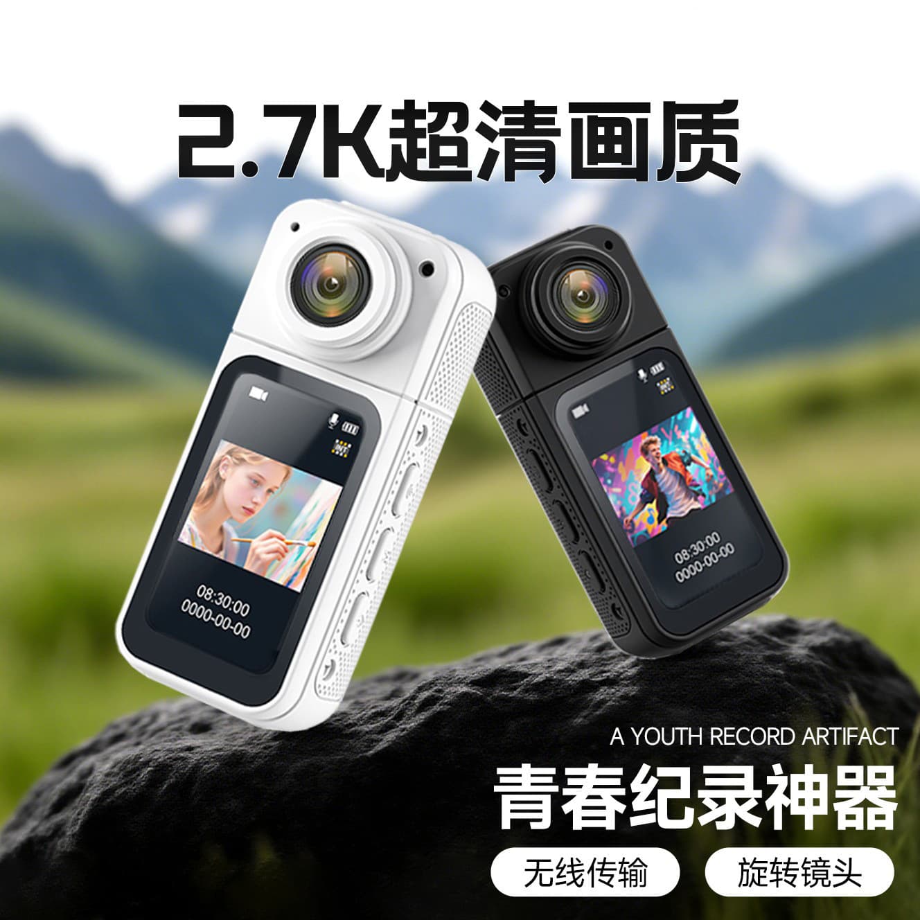 Xiaohongshu Douyin Source Factory 2.7K HD Thumb Action Camera Outdoor Cycling Chest Mount Recorder Wholesale