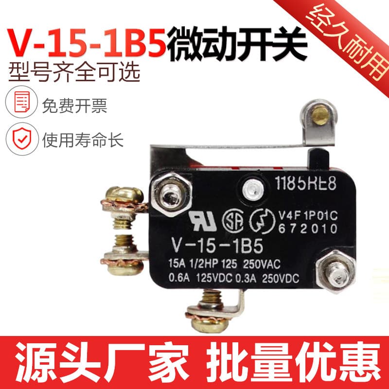 V15-1B5 Limit Switch Self-resetting Micro Switch with Lever and Wheel One Normally Open One Normally Closed 220V
